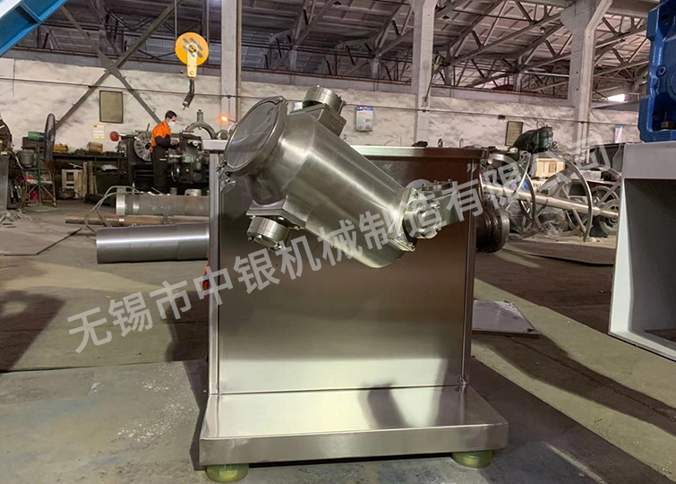 SYH-5L三維混合機（發北京化工研究所）